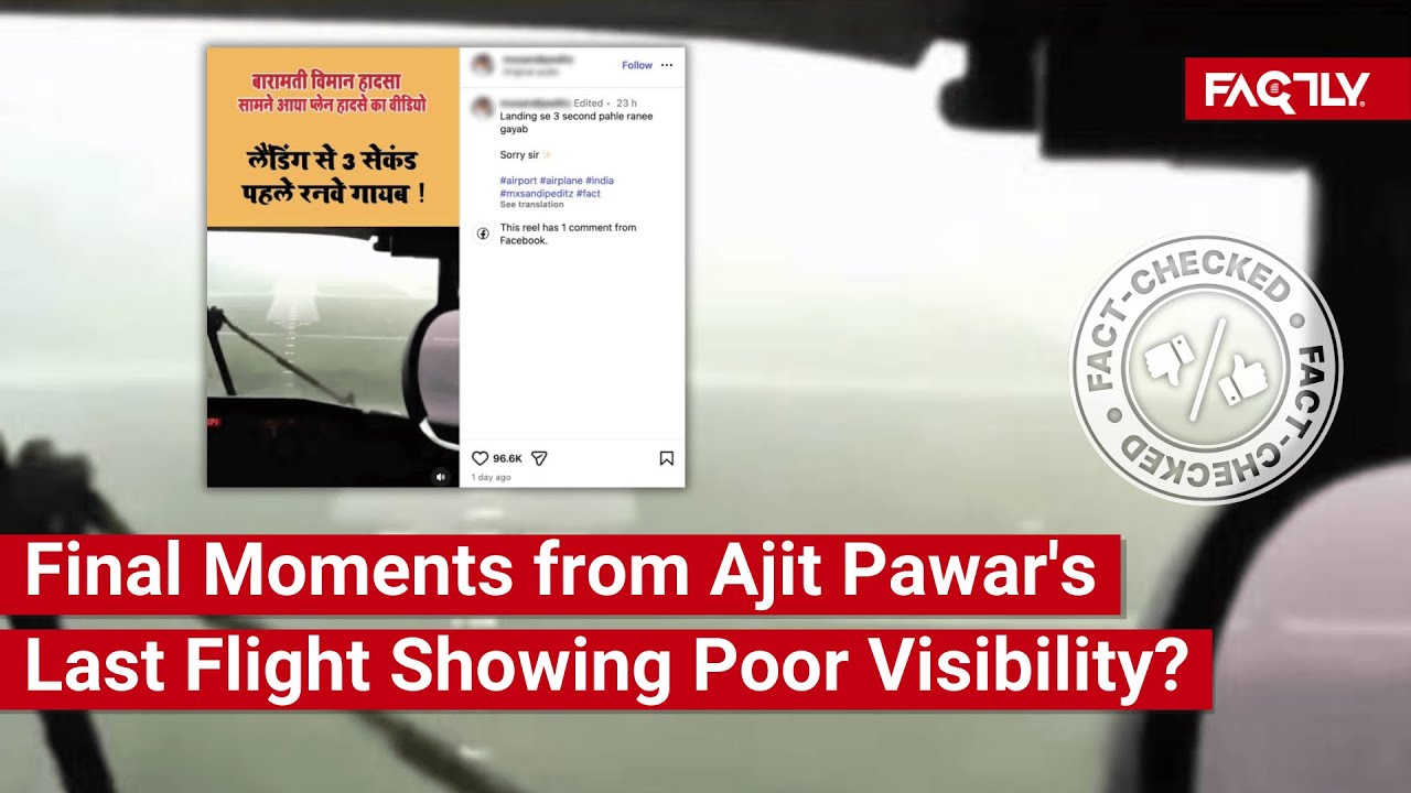 FACT CHECK: Does Viral Video Show Final Moments of Ajit Pawar's Last Flight Showing Poor Visibility?