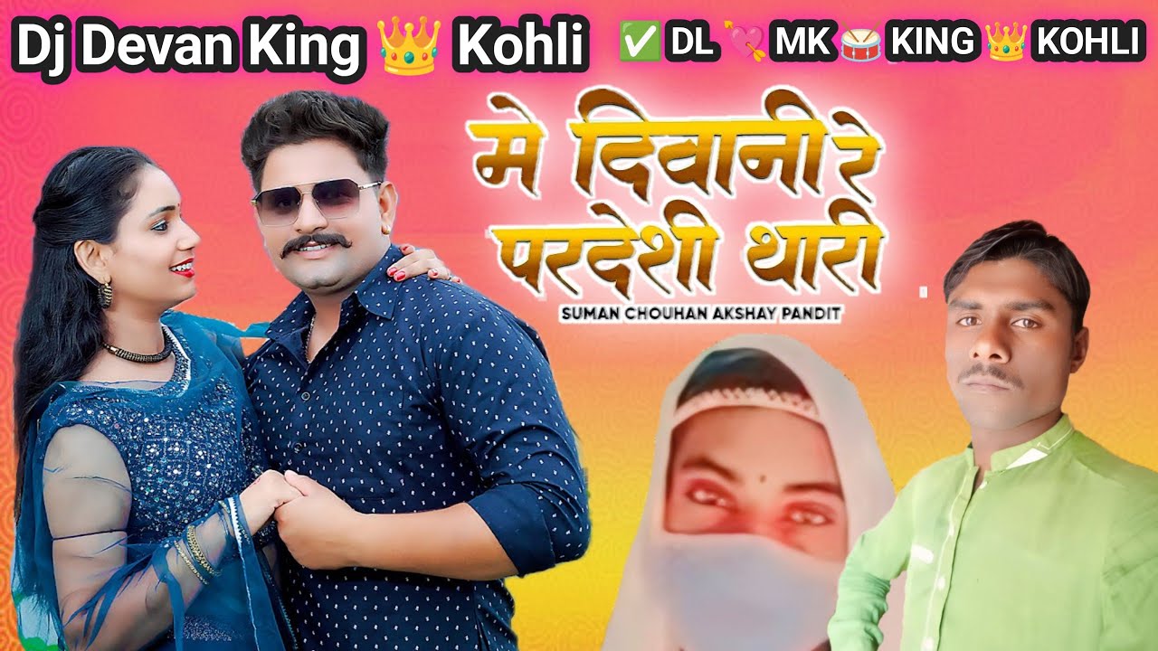 Main Deewani Re Pardeshi Thari Dj Remix Rajasthani Song 2025