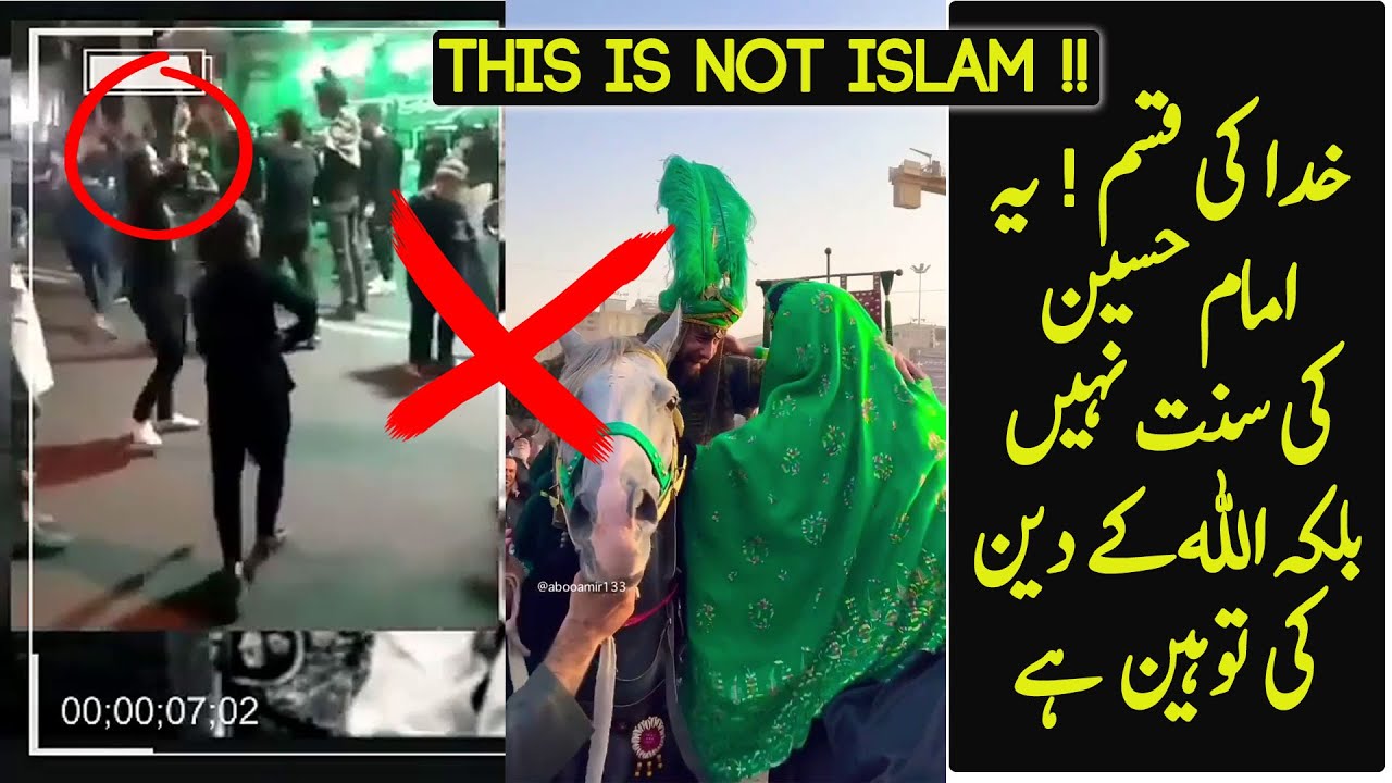 What Kind Of Islamic Teachings Are These ? | Urdu / Hindi