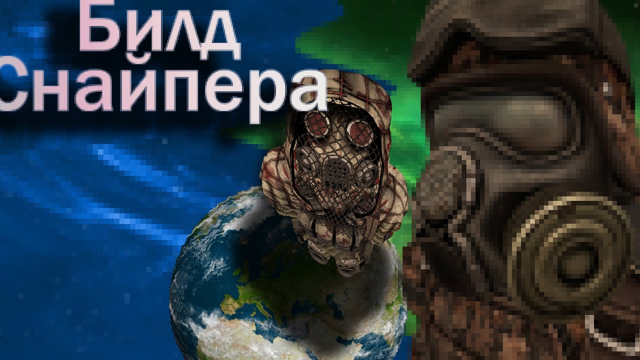 ОРУЖИЕ КОТОРОЕ НИКОГДА НЕ ПОДВОДИТ