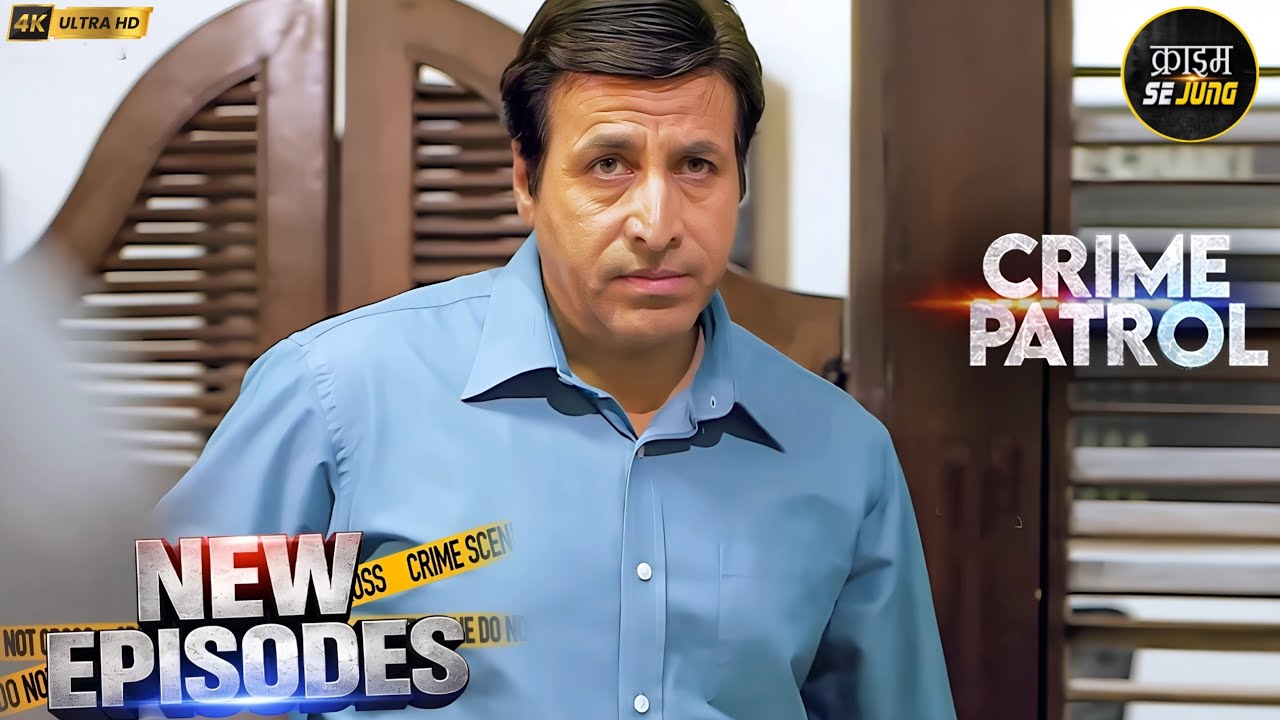 #uttarpradesh Crime | Real Story 2026 | Crime Patrol | Crime Se Jung | New EP | Full EP