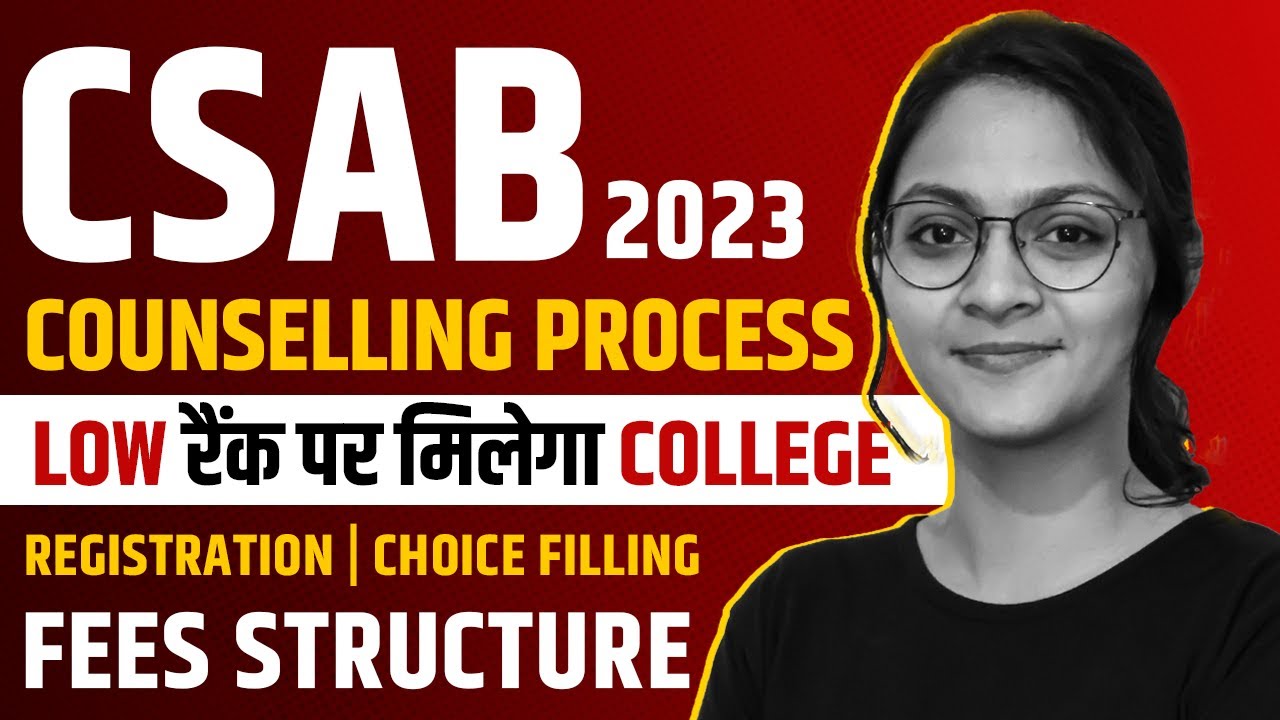 CSAB Counselling Procedure 2023 | Registration Fees | Eligibility Criteria | Documents Required