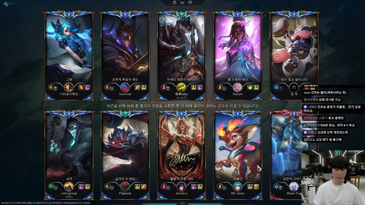 Zeka fullstream 1400LP C1 KR1 || Ahri Nidalee Irelia Neeko || Challenger Gameplay