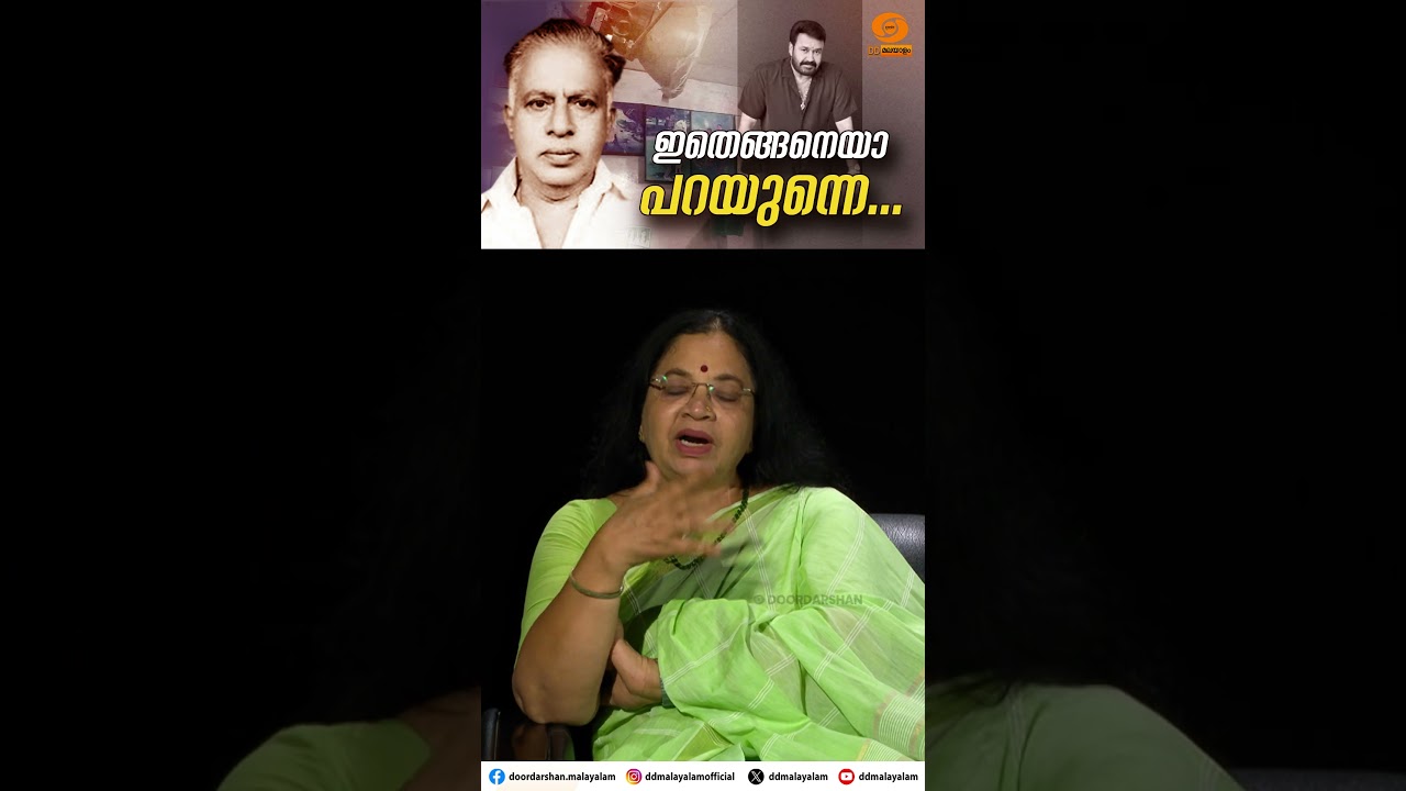 അതെങ്ങനെയാ പറയുന്നേ! BHAGYALAKSHMI || NJAN KANDA LOKAM ||  #Bhagyalakshmi