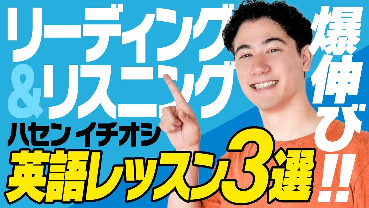 【英語爆伸びさせたい方必見！】おすすめ英会話カリキュラムを徹底解説！/カランメソッド/REMS/トピックカンバセーション/QQEnglish/オンライン英会話/セブ島留学
