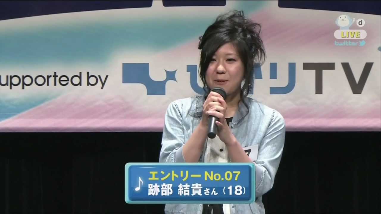 第6回全日本アニソングランプリ  福岡予選 優勝 跡部結貴さん