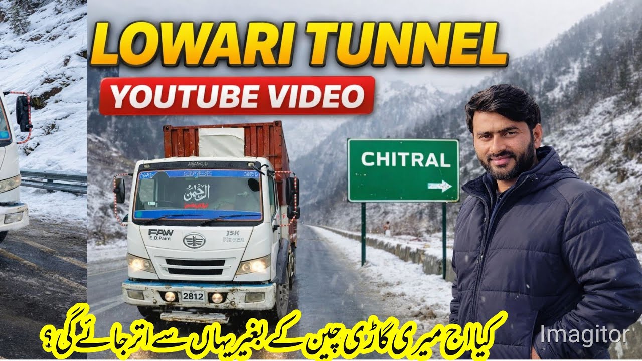 Lowari Tunnel Road Trip | Chitral Truck Vlog | برفباری میں لواری ٹنل کا خطرناک سفر