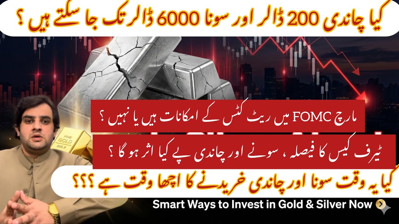 Sona $6,000 aur Chandi $200? Panic Mat Karein – Bara Move Abhi Baqi Hai! | gold and silver 