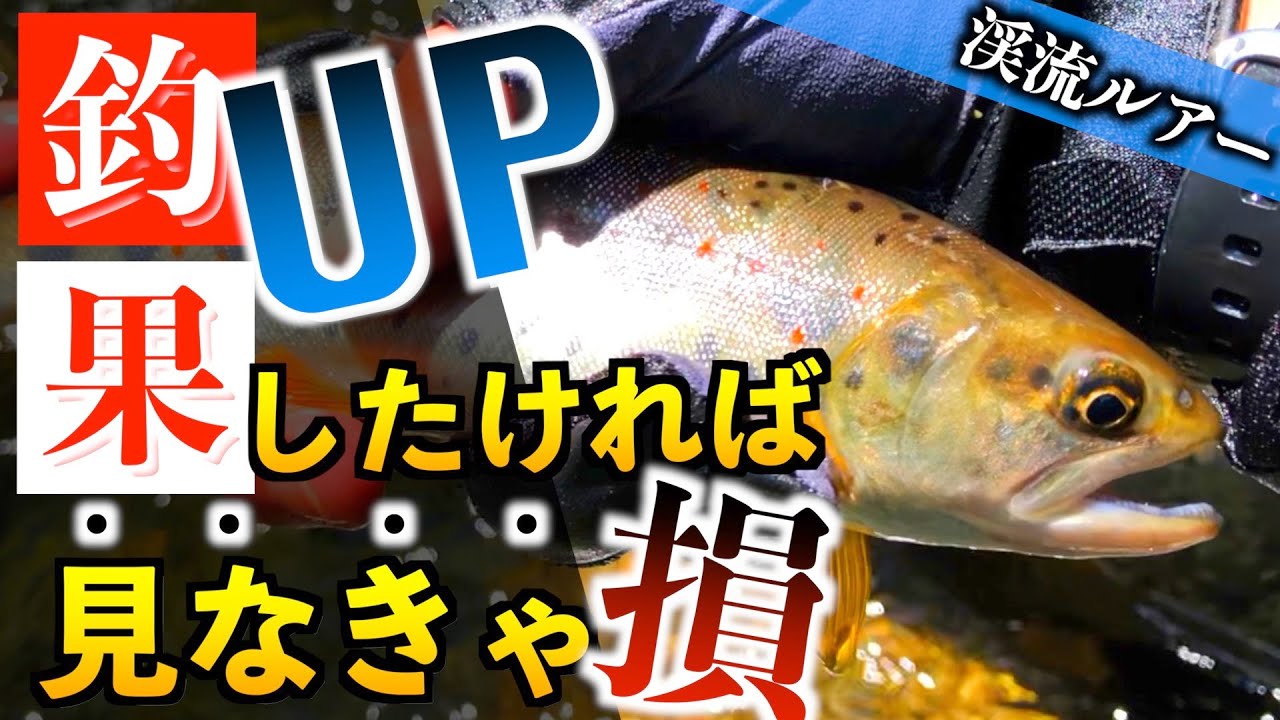 絶対釣れる！過去釣果データを徹底解析し釣れる方法大公開！