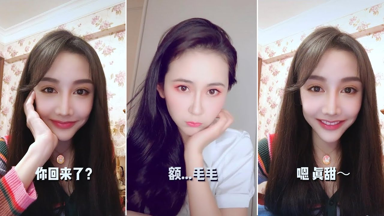 【合租日記#2：辰宇】猝不及防被空姐思思親了一口，該怎麼跟毛毛解釋呢... 合租/美女/同居/套路/搞笑
