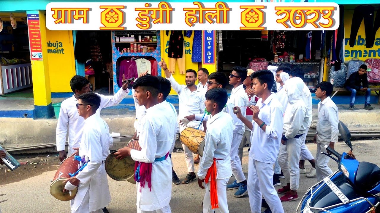 पैठाणी बाजार होली 2023 || Pahadi Holi Song || Garhwali Holi Song || Paithani Pauri Garhwal