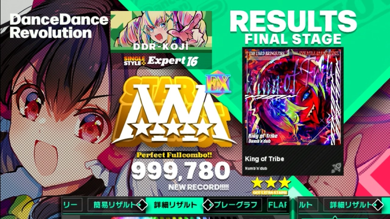 [DDR WORLD] King of Tribe [Single-EXPERT] 999,780 PFC by DDR-KOJI