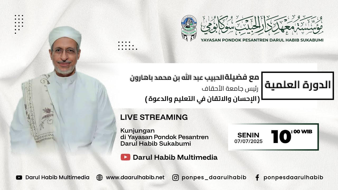🔴 LIVE | KUNJUNGAN & DAUROH BERSAMA | Prof. Al - Habib Abdullah bin Muhammad Baharun