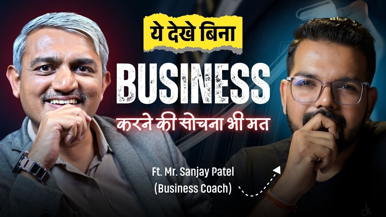 Don’t Start a Business Without Watching This! | Business Ideas, Entrepreneur Mindset & Strategies