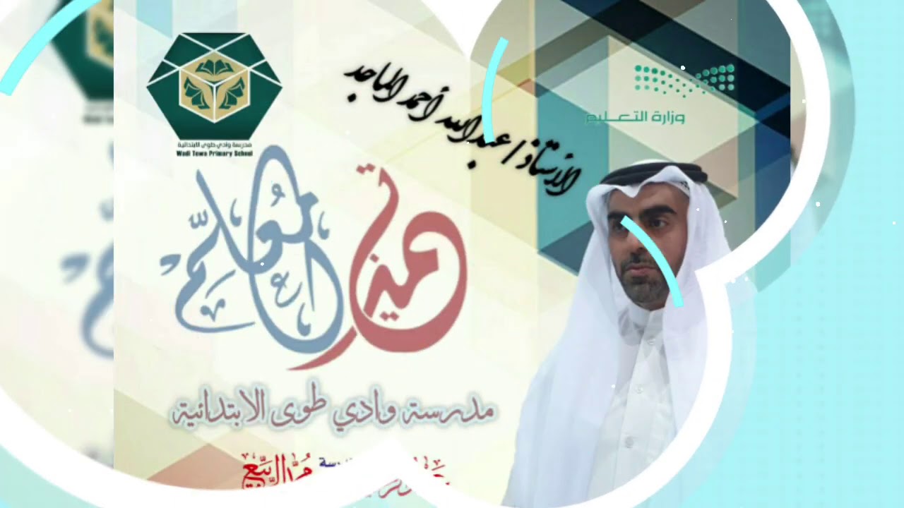 ٢١ سبتمبر ٢٠٢٠