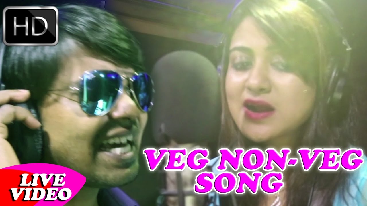 VEG NON - VEG |  ROOP SHAA , MANAS KUMAR | HINDI LATEST NEW VIDEO SONG