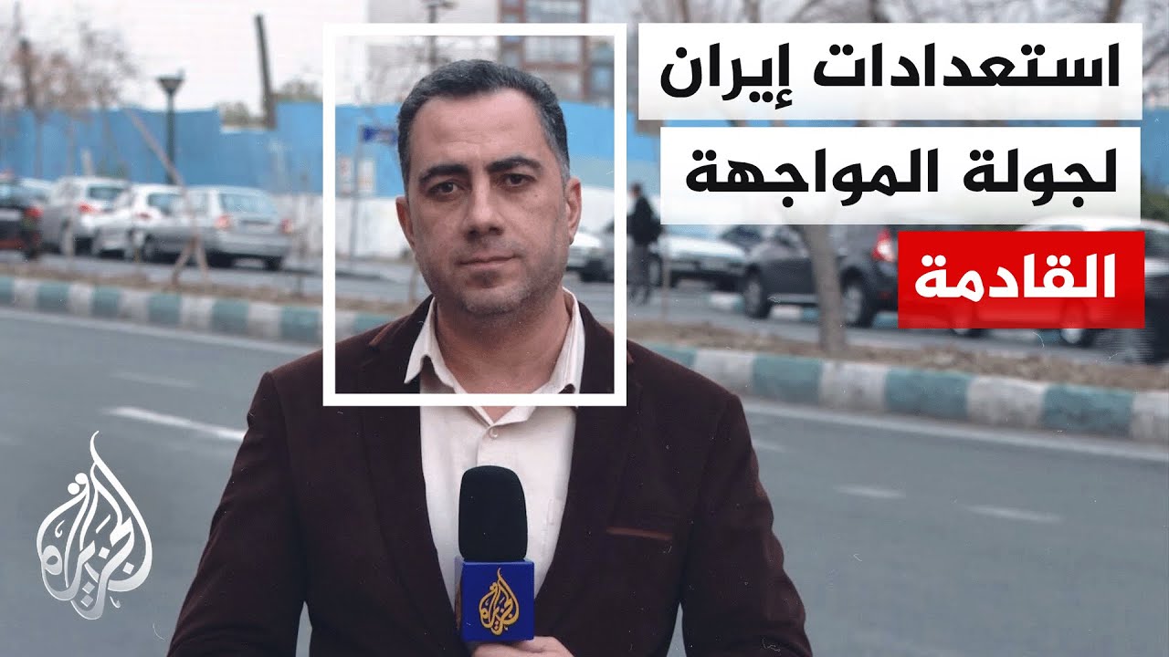 طهران تستعد لتقديم مقترحاتها للاتفاق المرتقب مؤكدة أن تخصيب اليورانيوم ورفع العقوبات أساسا أي اتفاق