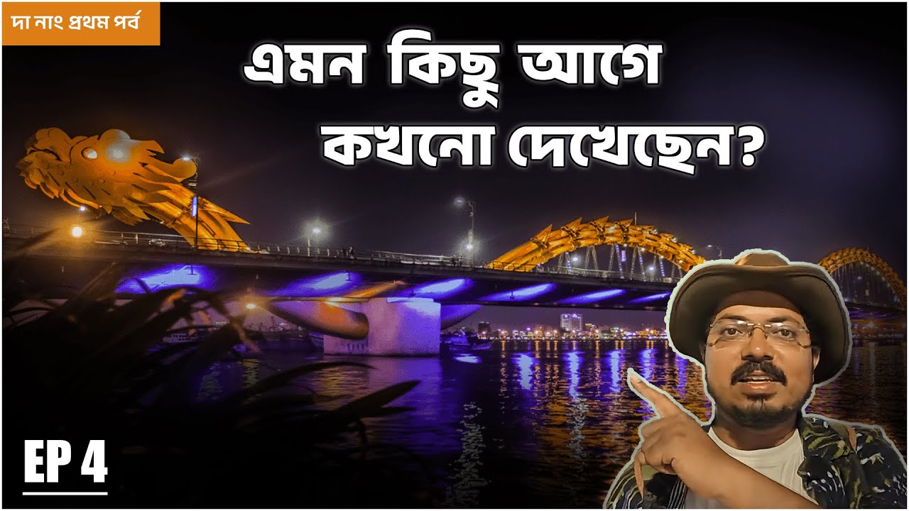 I Spent My Night at Da Nang's Dragon Bridge & Night Market&mdash;Here's What Happened