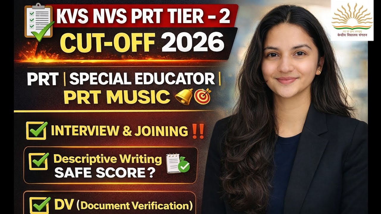 KVS NVS PRT TIER - 2 CUT-OFF 2026📈 | PRT SPECIAL EDUCATOR | PRT MUSIC | SAFE SCORE | DV | #kvs #nvs 