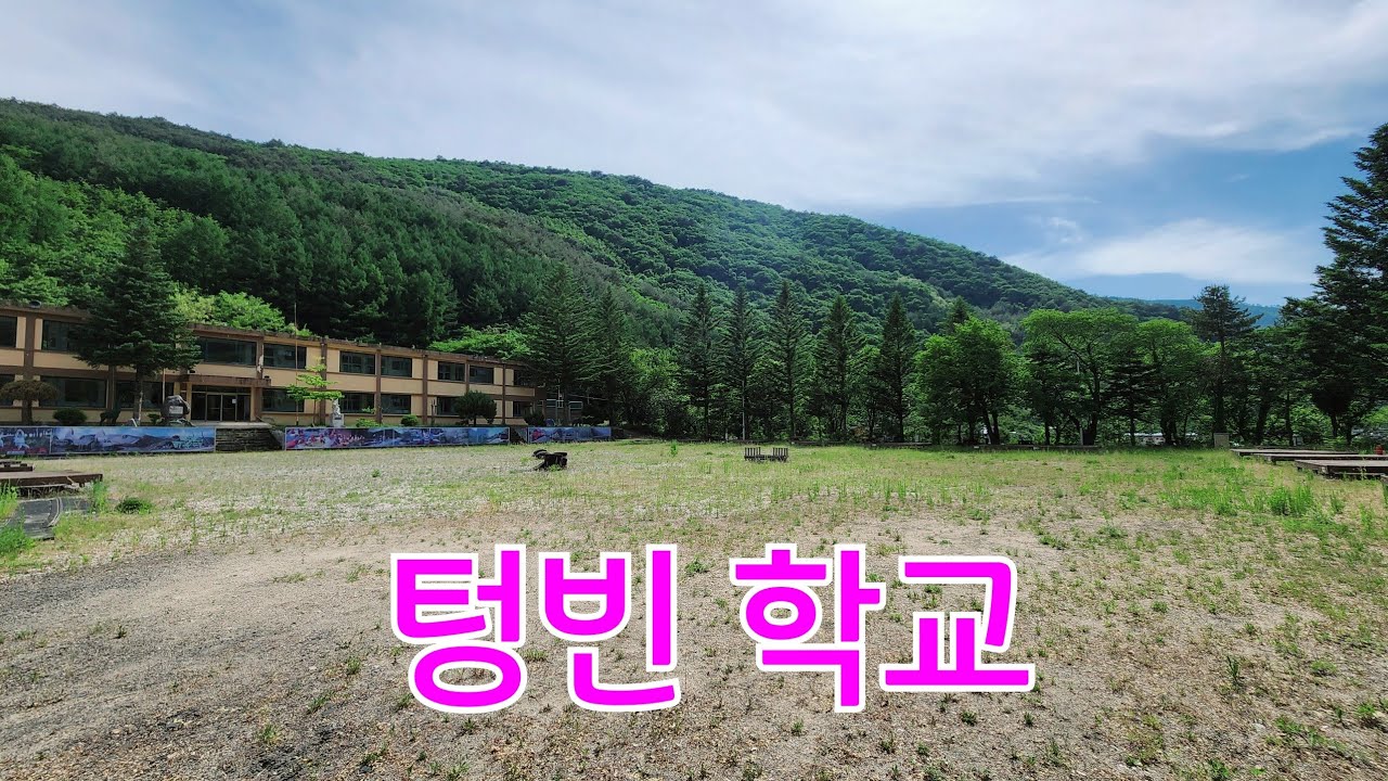 정선 구절리 한때는 잘 나가던 곳인데 지금은 쓸쓸 하네요~