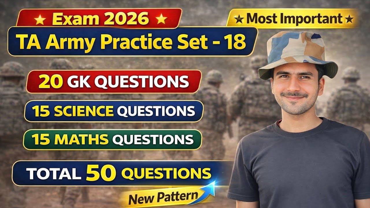 TA ARMY Bharti 2026 | TA GD Practice Paper | Territorial Army GD Model Paper 2026 | 18 Jan TA Exam