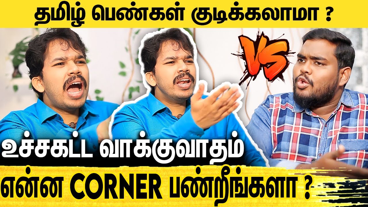 Business Develop பண்ண பெண்களையும் குடிக்க வைக்குறாங்க | Parisalan Latest Interview About TASMAC