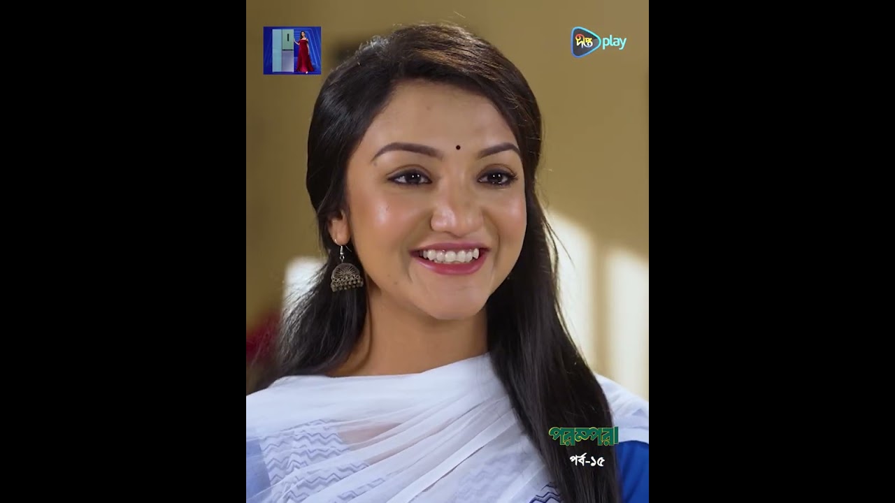 Parampara l মেঘার এনগেজমেন্ট কেন তড়িঘড়ি করে ঠিক করা হলো? l DeeptoTV