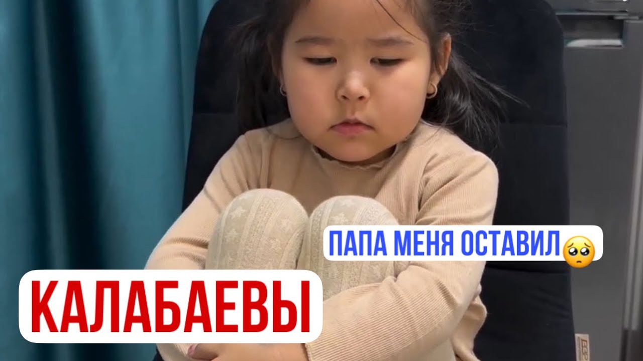 Скучаю по папе