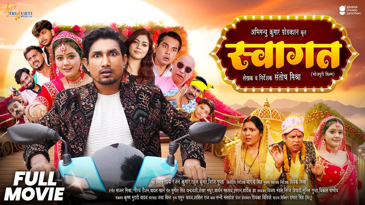 Swagat Full Movie - Mani Meraj - Vannu D Great - Baby Kajal -Khushi Jha - New Bhojpuri Movie 2025