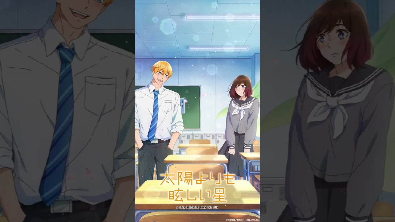 【Key Visual】A Star Brighter than the SunBroadcast - October, 2025!Studio - KAI