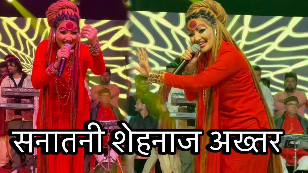 Sanatani Shehnaz Akhtar  famous singer   live show in Jhansi 2025 