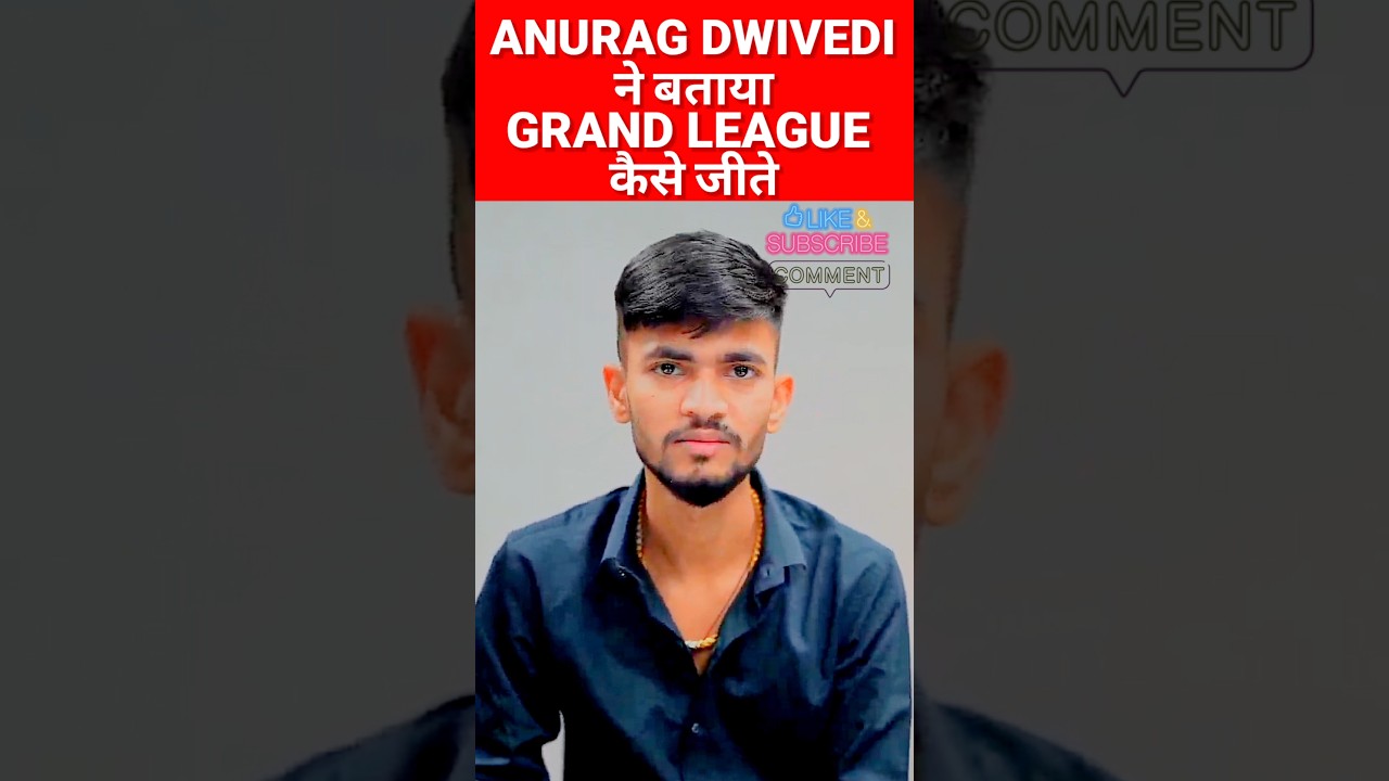 ANURAG DWIVEDI ने बताया GRAND LEAGUE कैसे जीते 