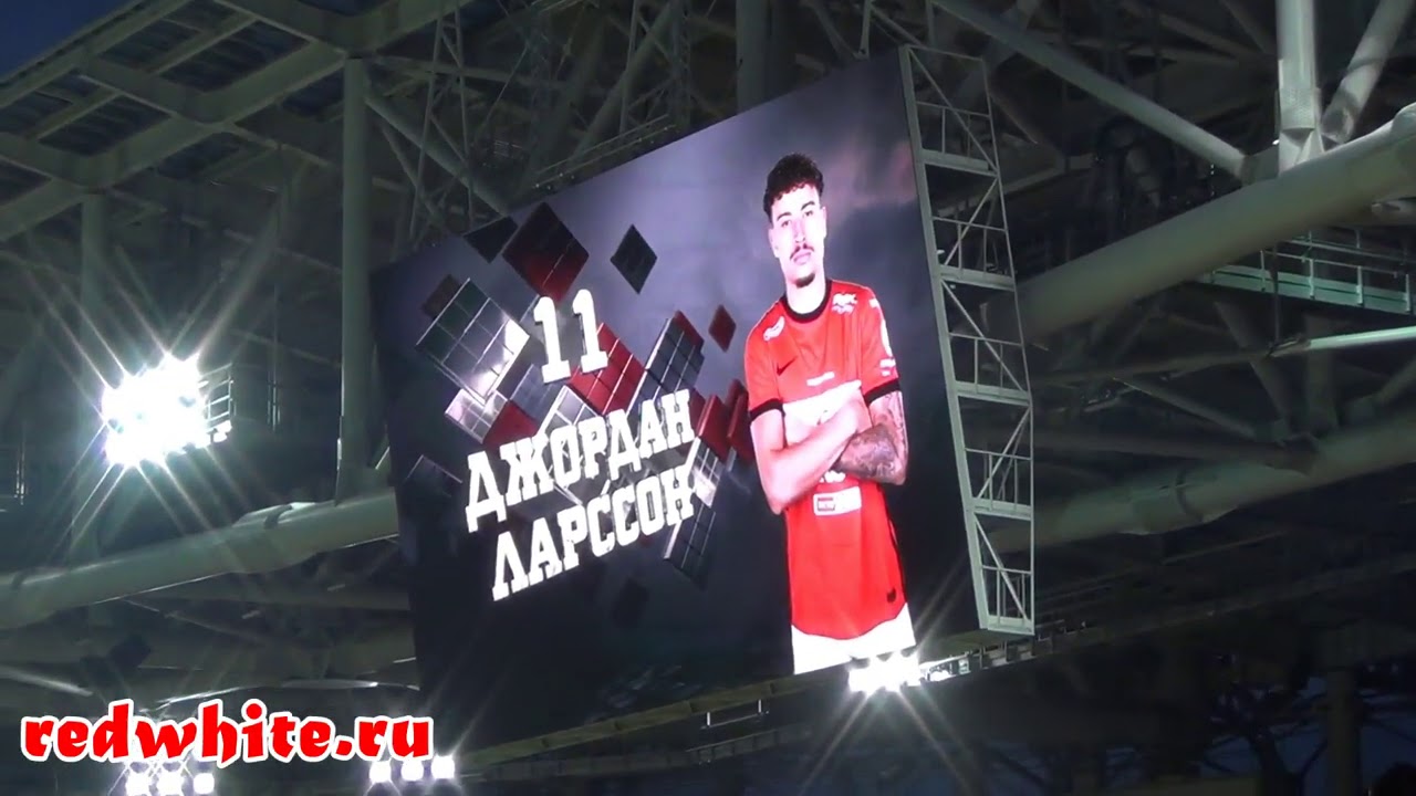Фанаты Спартака на матче 