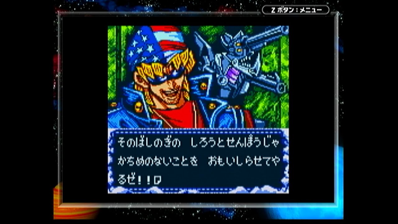 遊戯王DM4　城之内デッキ　キース戦