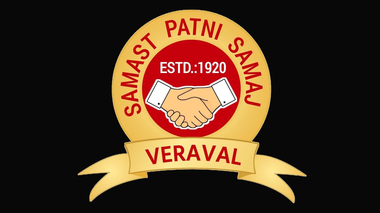 | Patni Samaj Veraval | Opening Ceremony of Computer Class and Prize Distribution 2026 |