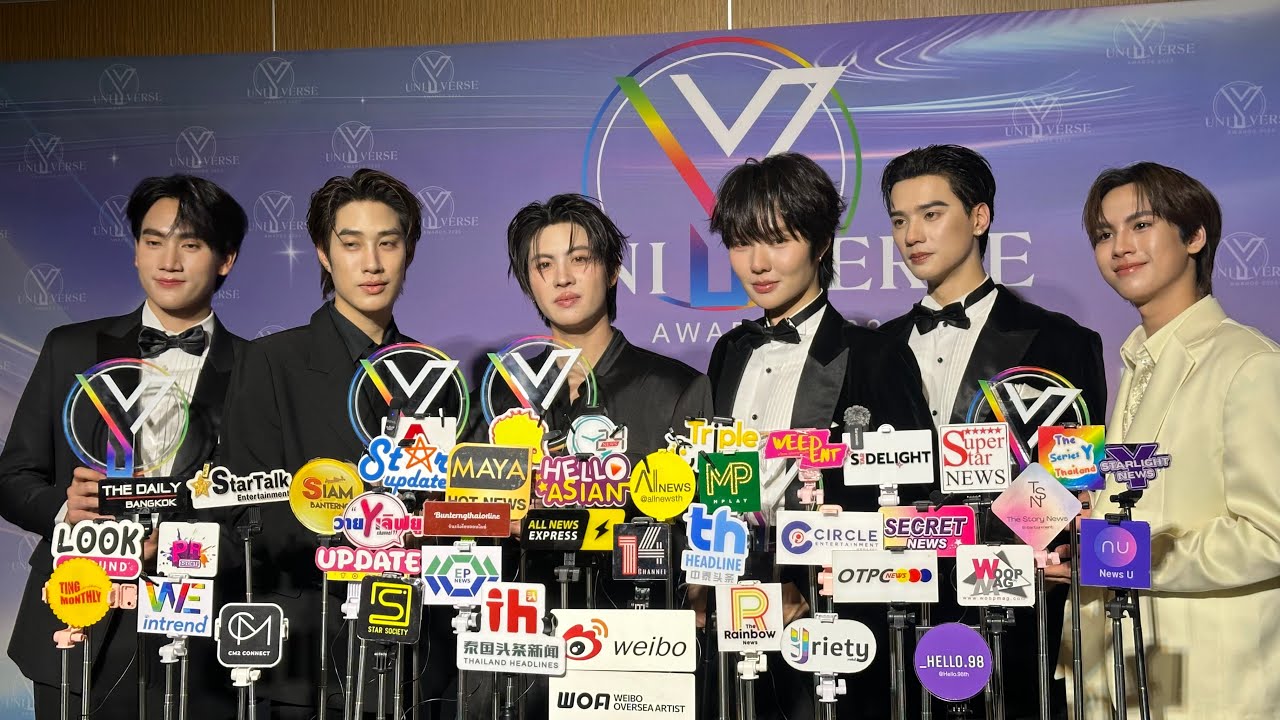 [Live🔴] สัมภาษณ์ทีมนักแสดง #เขมจิราต้องรอด #เก่งน้ำปิง #เติ้ลเฟิร์สวัน ในงาน #YUniverseAwards2025