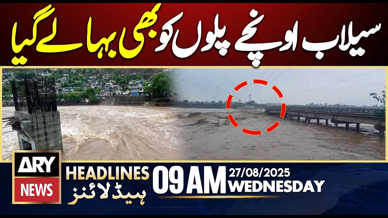 Floods Destroy Bridges | ARY News 9 AM Headlines | 27th Aug 2025