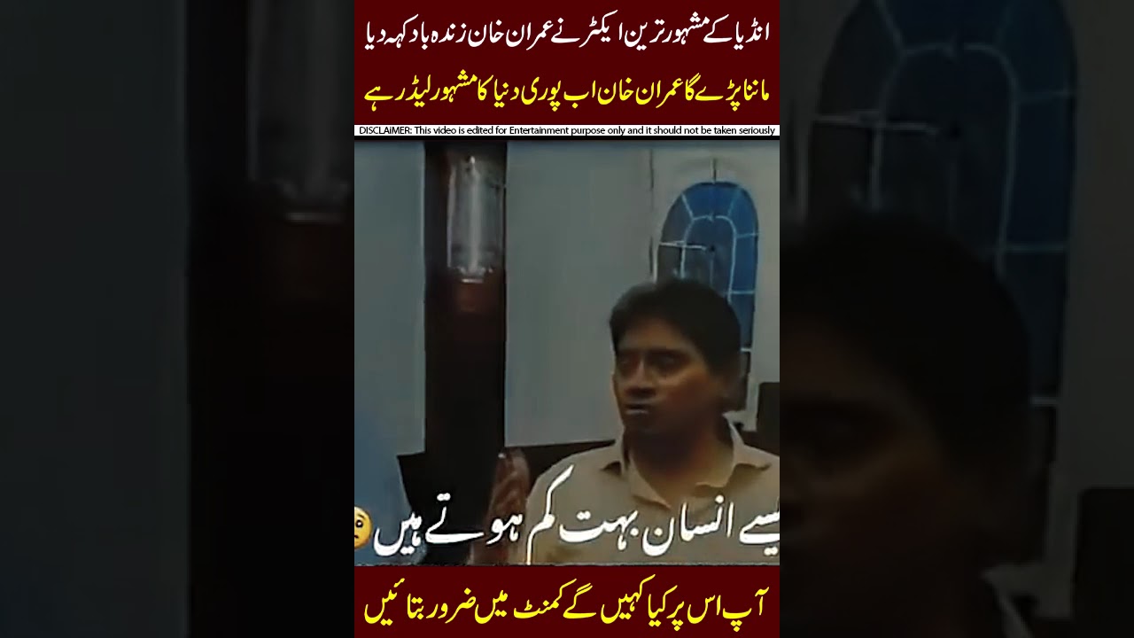 Imran Khan Zindabad