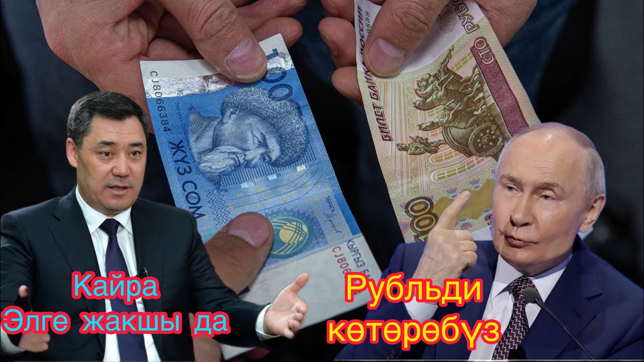🔥😱Жамгырда ЖАМБАШТАП жатып көрө турган ВИДЕО