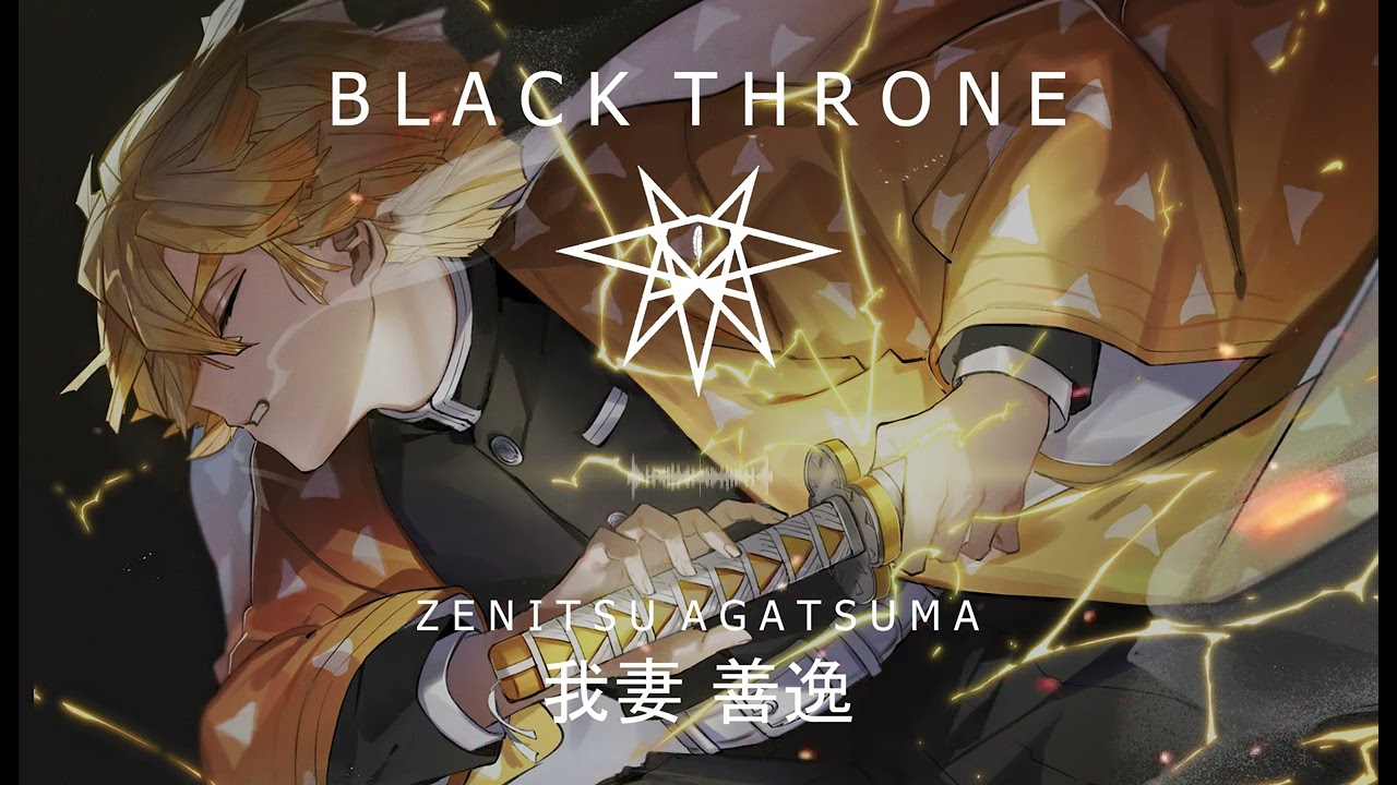 Black Throne 【我妻 善逸】 Zenitsu Agatsuma (Official Audio)