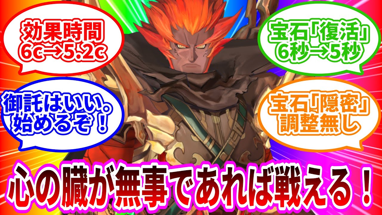 【英傑大戦】項羽推しの大戦：gigo船堀店【53店目】