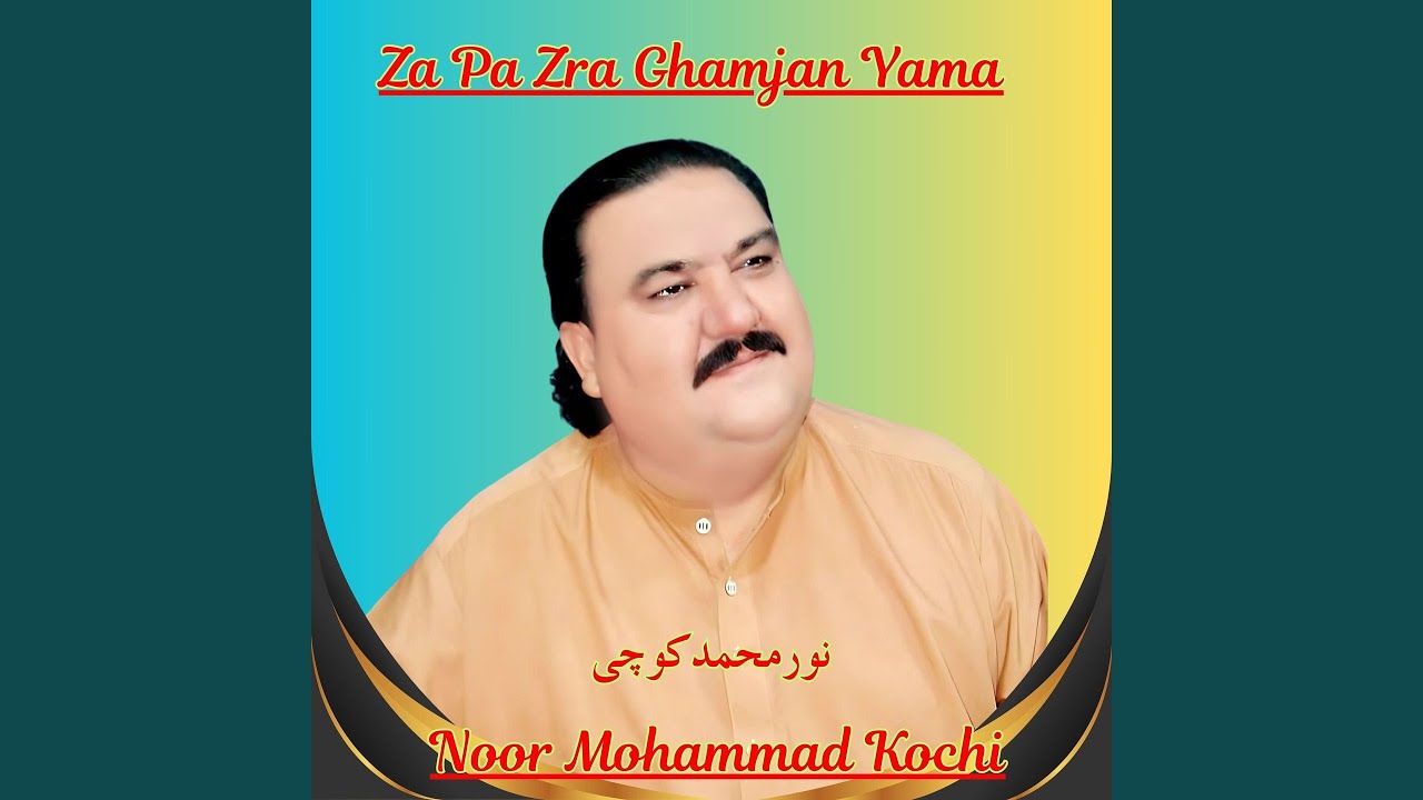 Za Pa Zra Ghamjan Yama
