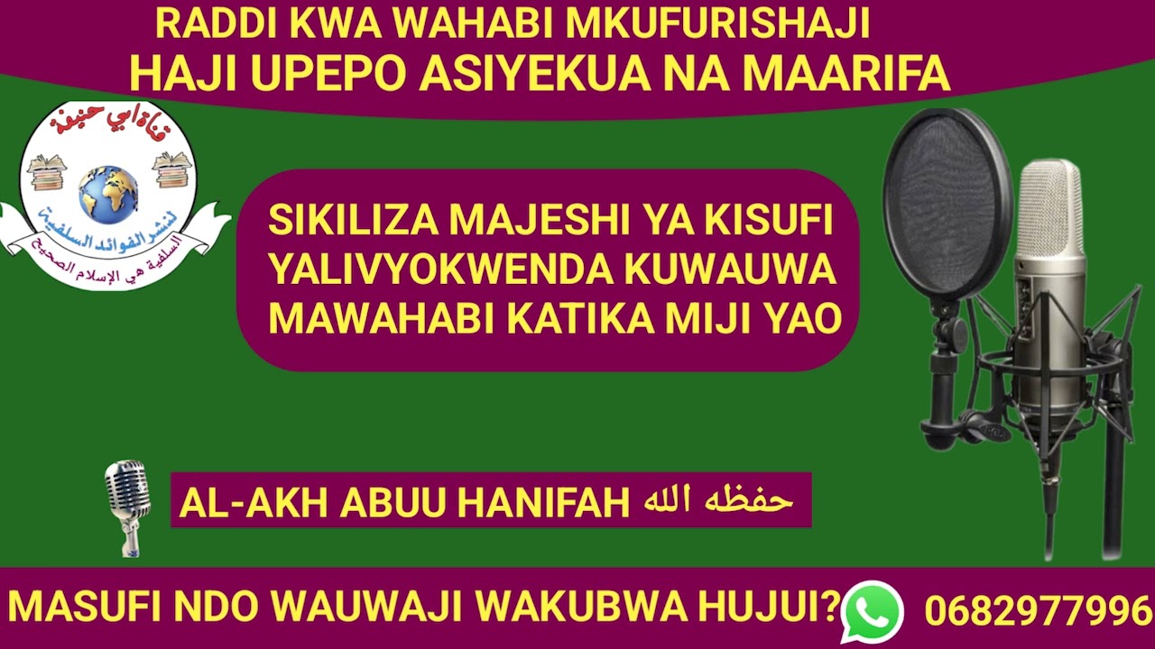 04. RADDI KWA WAHHAABIYY HAJI UPEPO, MASUFI NDO WALIPELEKA MAJESHI KWENDA KUWAUWA MAHABI 