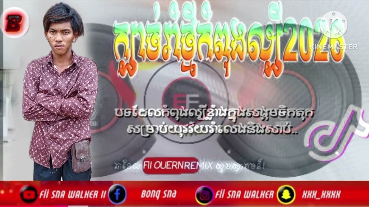 ទុកកែមរីមច