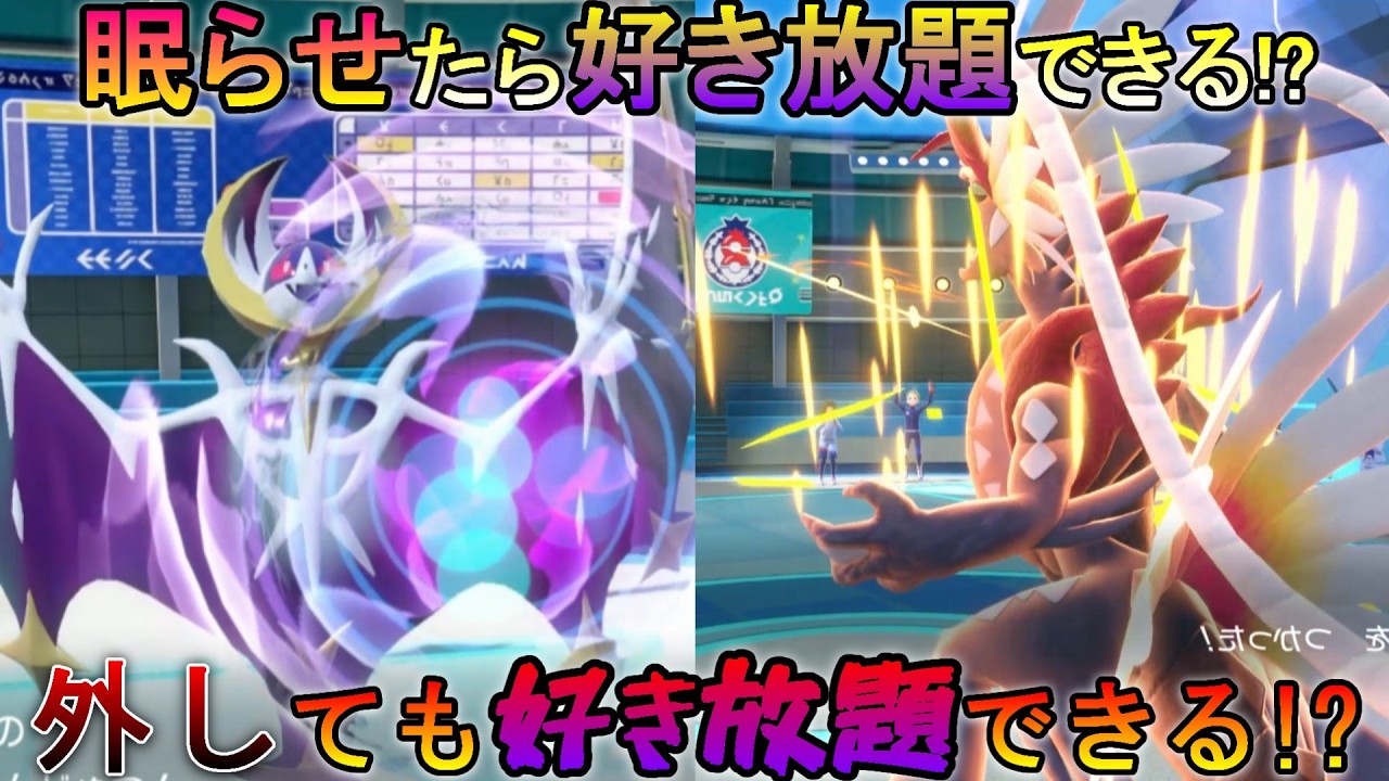 【ポケモンSV】○○を当てたら強い!!当てなくても強すぎる!?【春日部つむぎ】#ポケモンsv #シングルバトル #ルナアーラ #コライドン #レギュレーションi #春日部つむぎ #voicevox