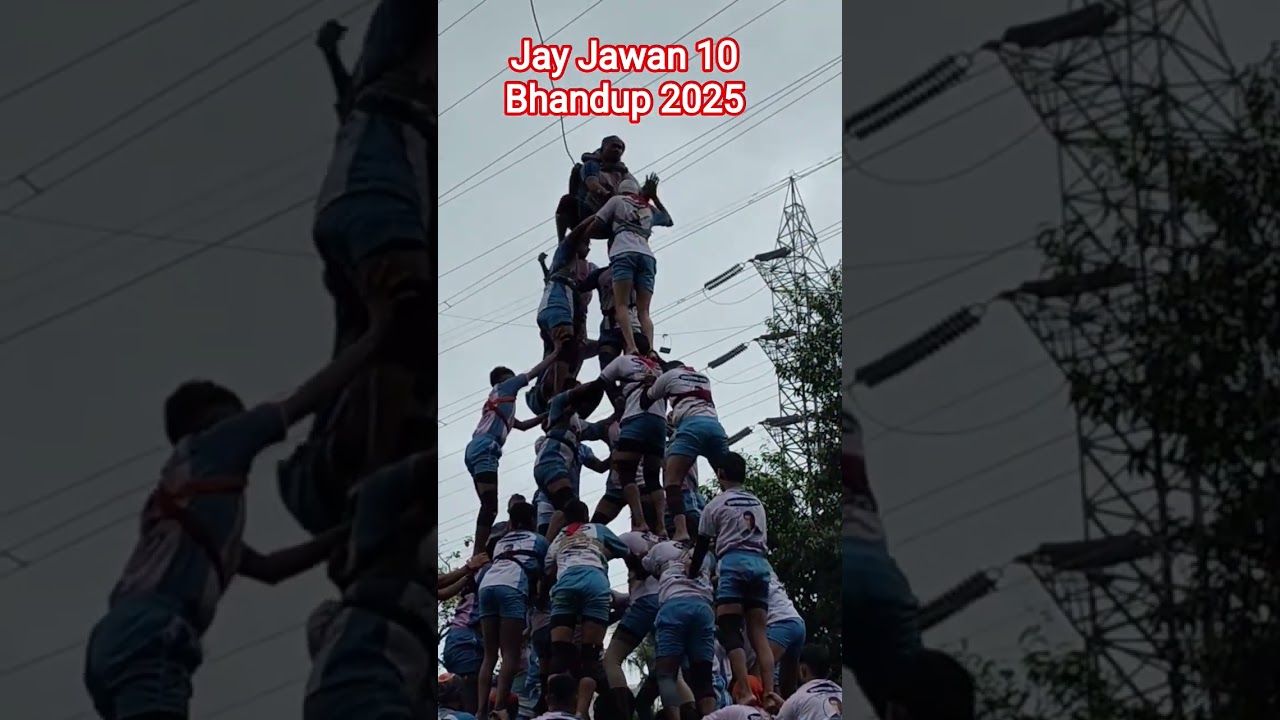 Jai Jawan 10Thar Bhandup 2025 #jayjawan #shorts #short #shortsvideo #viralshorts #viral #viralvideo
