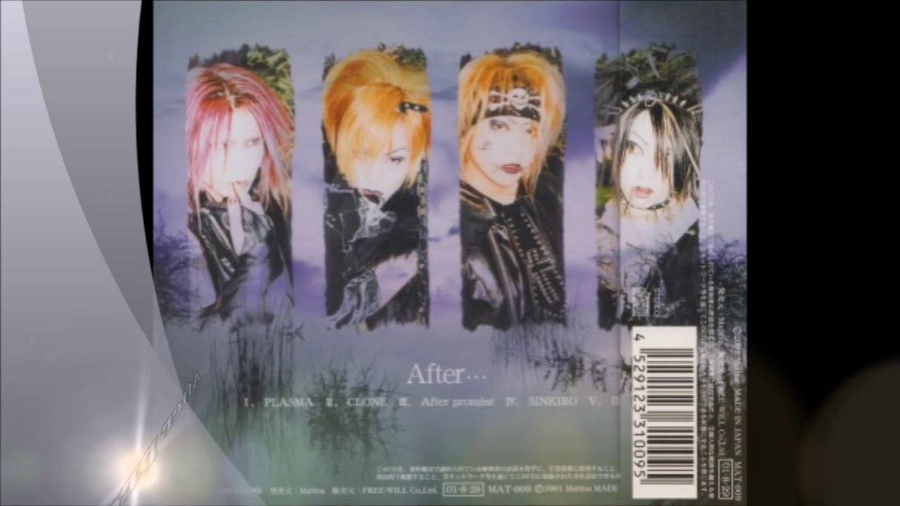 【ビジュアル系】GARDEN／After･･･【Ｖ系】