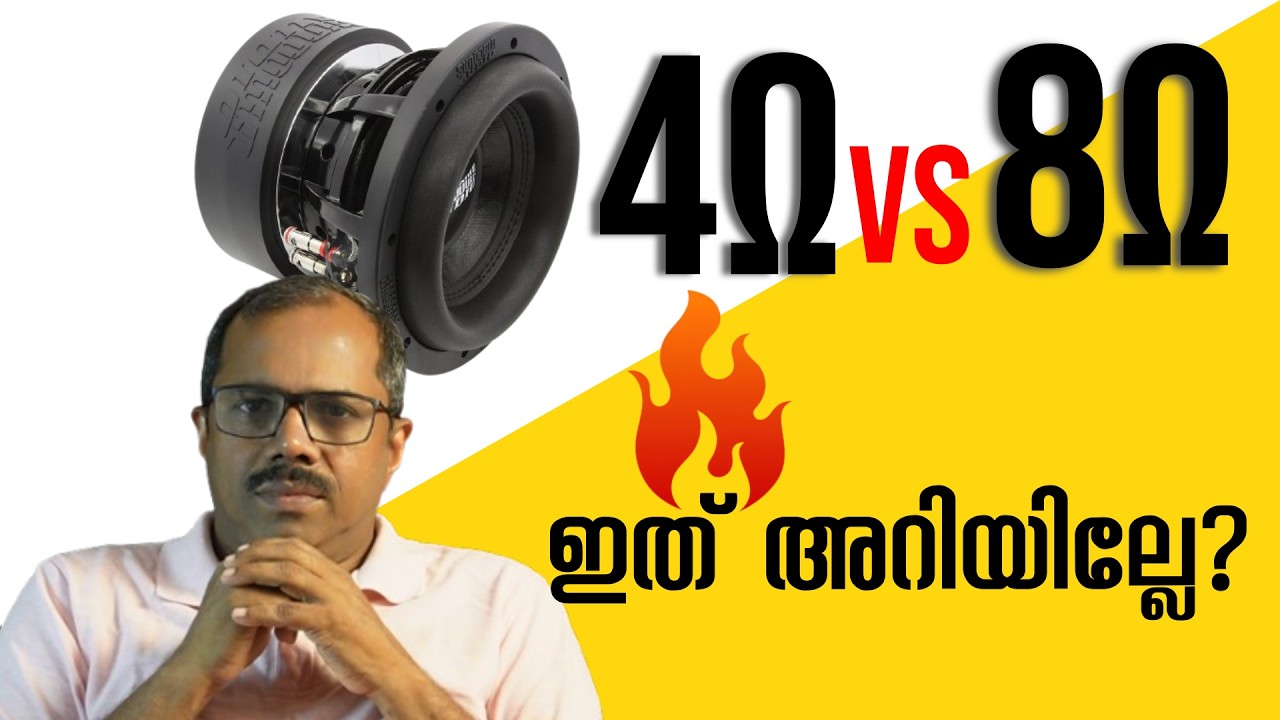 4Ω vs 8Ω Speaker 🔥 ഇത് അറിയില്ലേ? Amplifier Damage ആകും.All about speaker impedence!