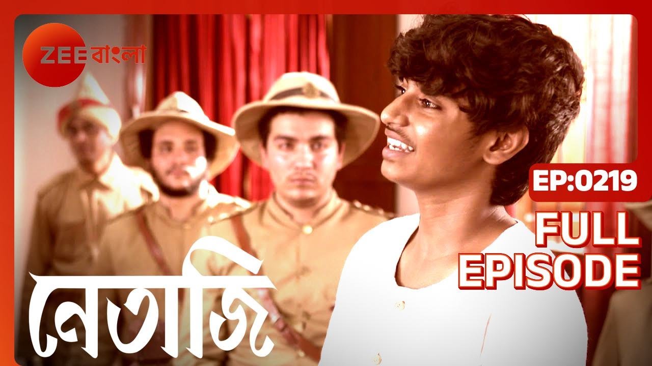 EP 219Нетаджи Субхаш Чандра - Индийское бенгальское телешоу - Же Бангла