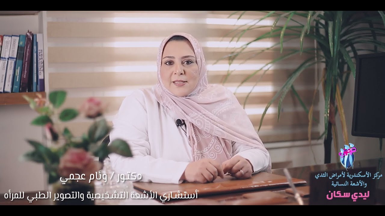 إفرازات الحلمة مشكلة بتعاني منها معظم السيدات